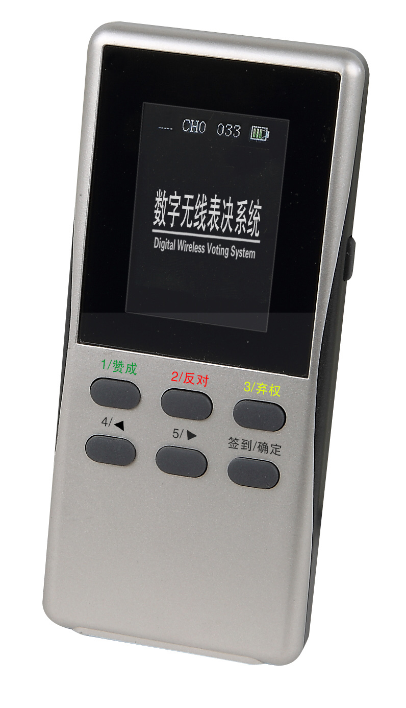 无线表决器